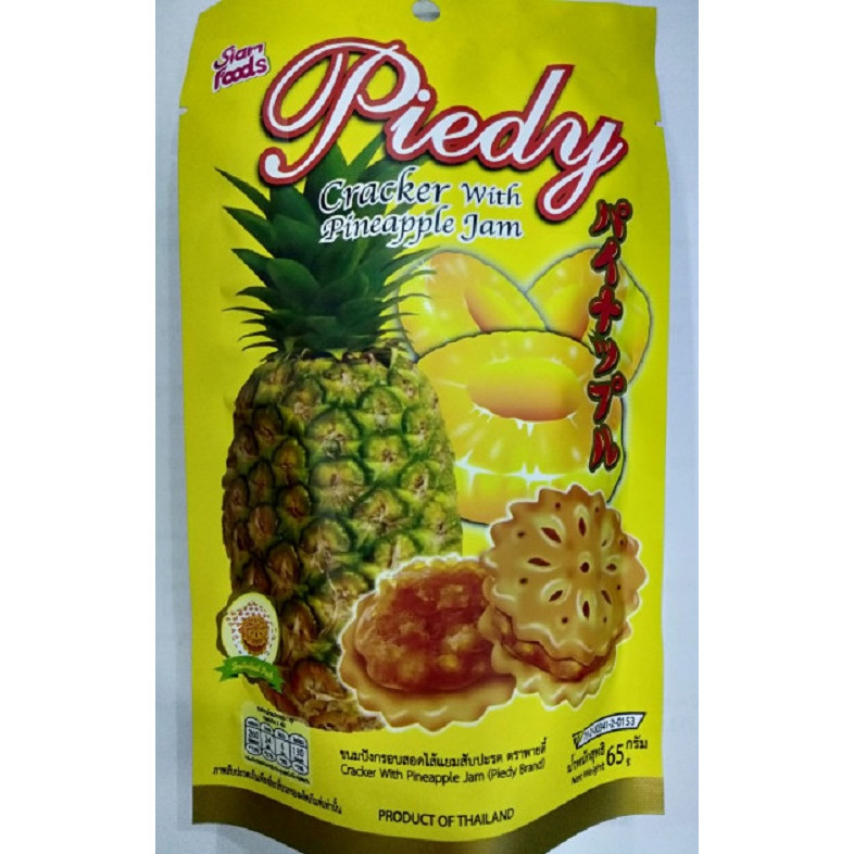 Combo 6 gói Bánh quy bơ mứt dứa Piedy 65g