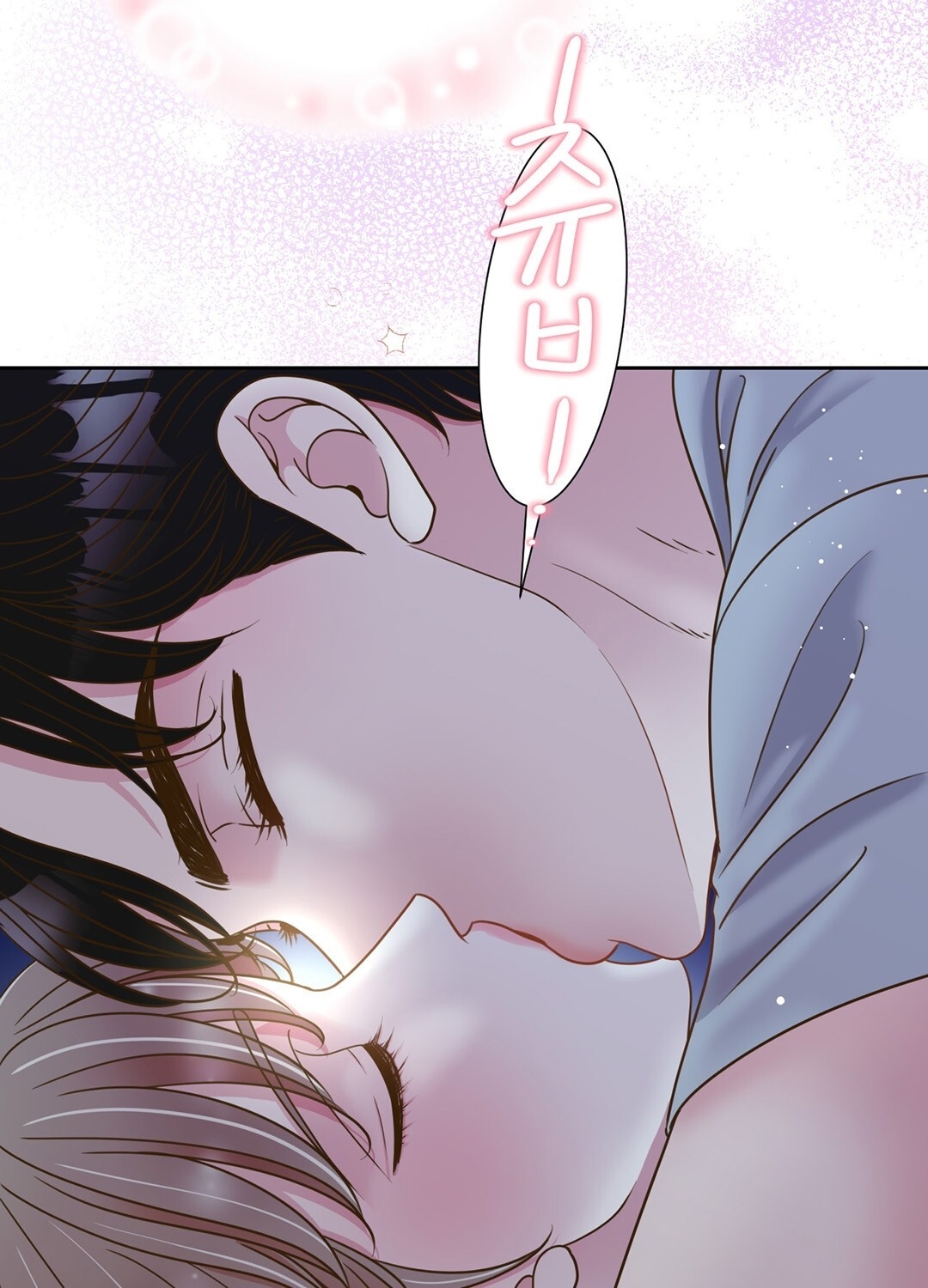 [18+] trải nghiệm thân mật với bạn của anh trai chapter 6.2 77