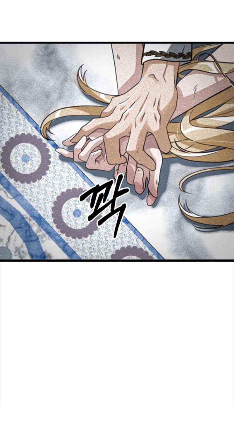 [ 18+ ] bệ hạ đã thay đổi rồi! chapter 2 6