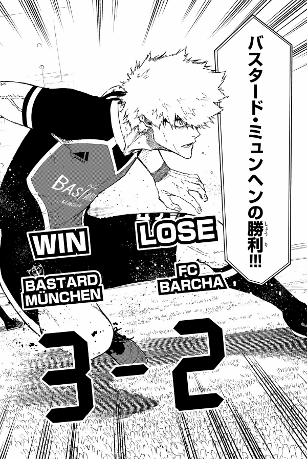 ブルーロック 20 - Blue Lock 20