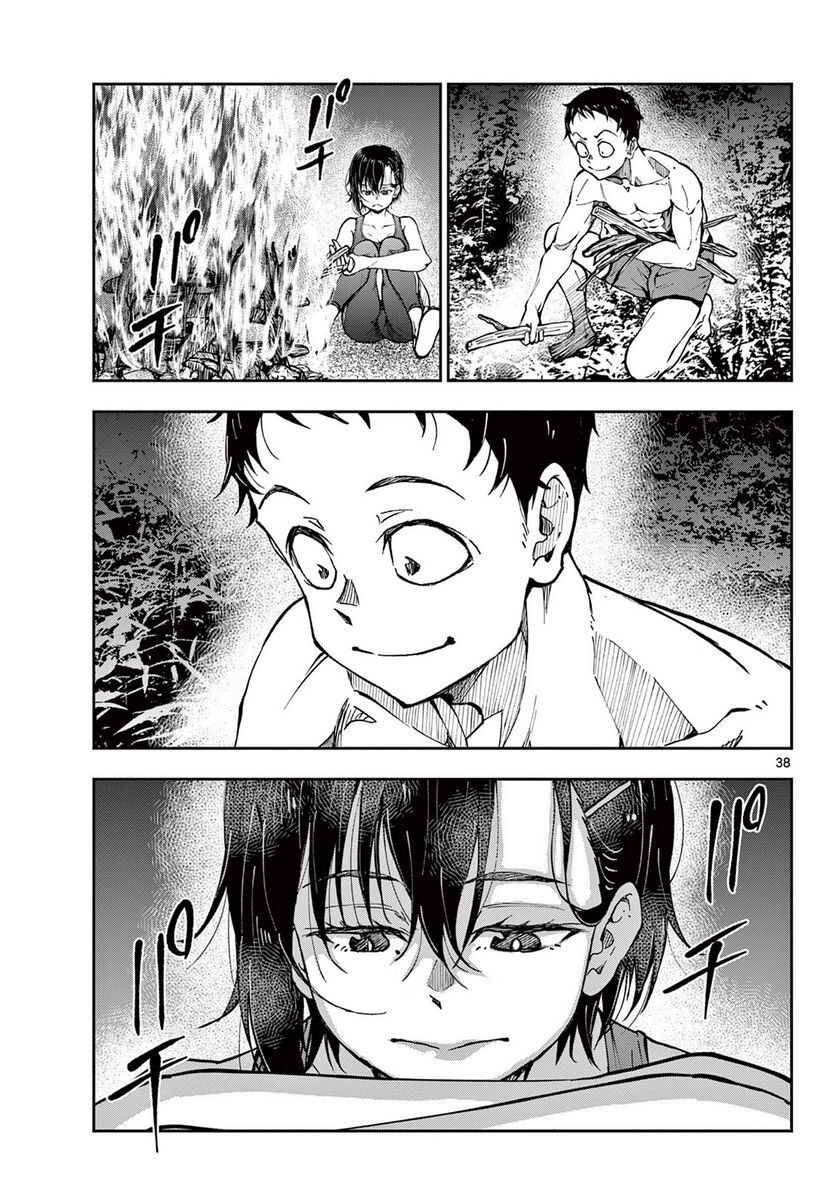 100 điều muốn làm trước khi chết chapter 43 33