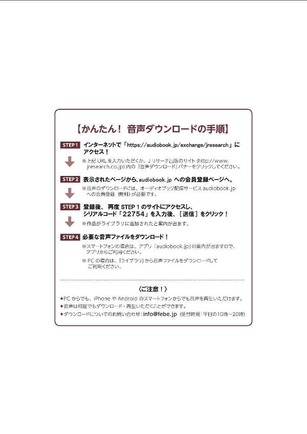 日本語能力試験問題集 N5 語彙スピードマスター - The Workbook For The Japanese Language Proficiency Test Quick Mastery Of N5 Vocabulary