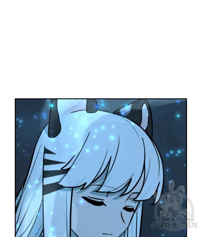 sự lụi tàn của usuzumi chapter 119 58