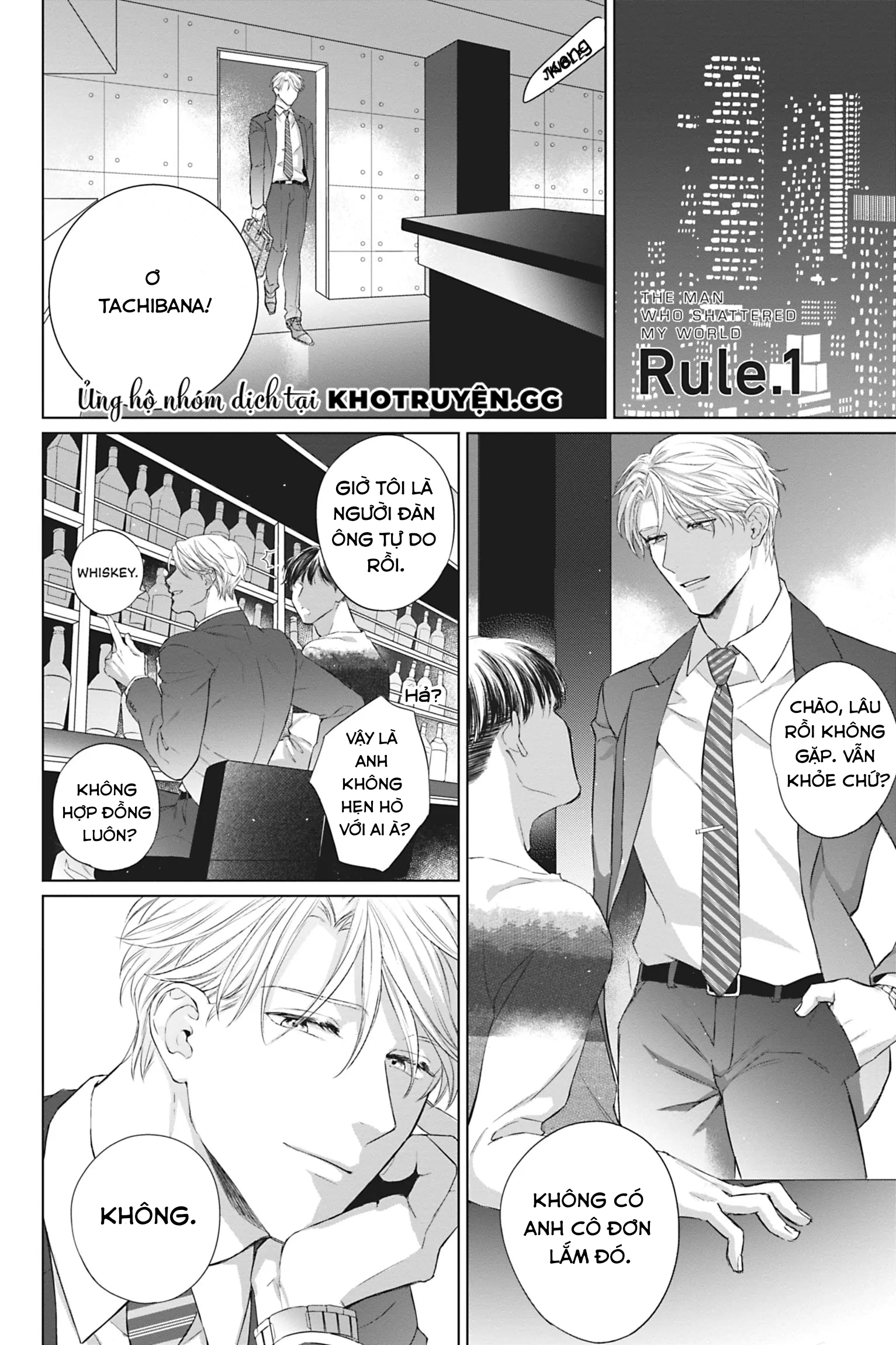 tên đàn ông làm đảo lộn thế giới của tôi chapter 1 1