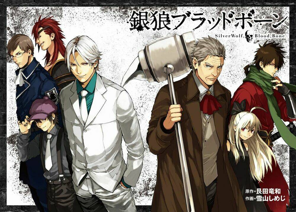 ginrou bloodborne chapter 1 1