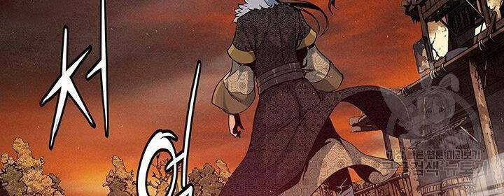 mục hạ vô nhân chapter 13 107