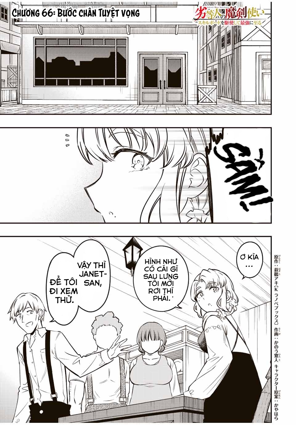 rettou hito no maken tsukai: sukiruboudo wo kushi shite saikyou ni itaru chapter 66 1