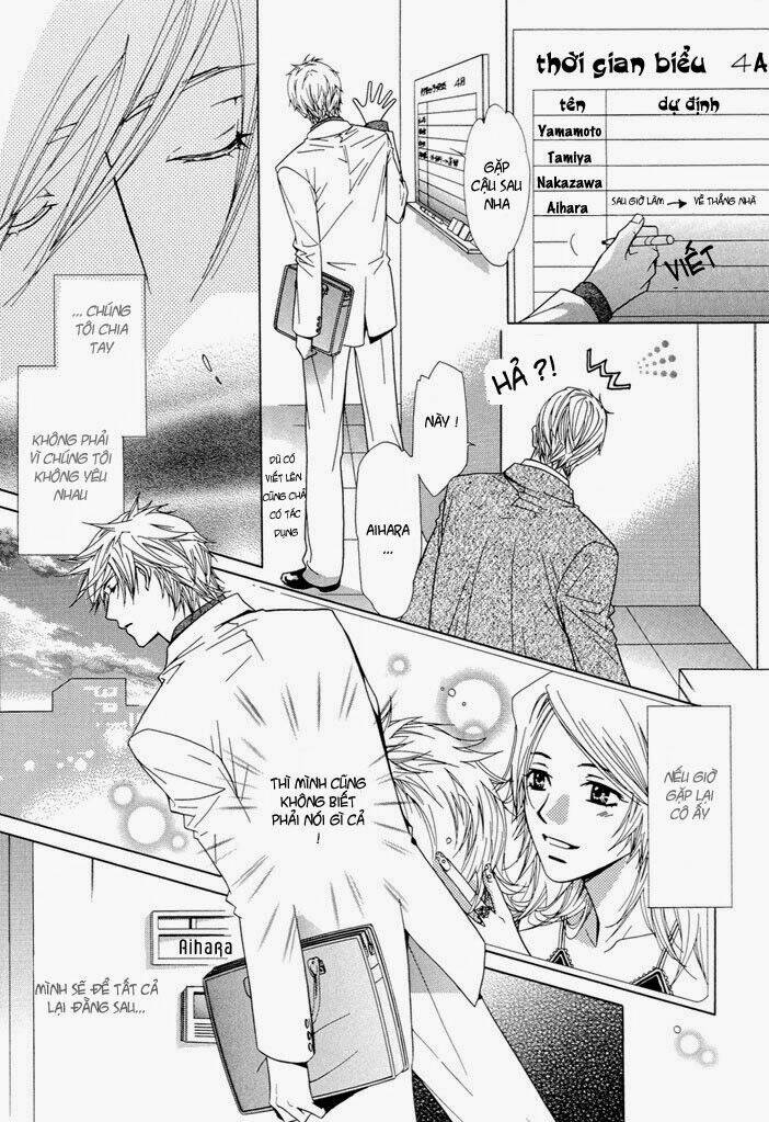 touch blue chapter 2 10