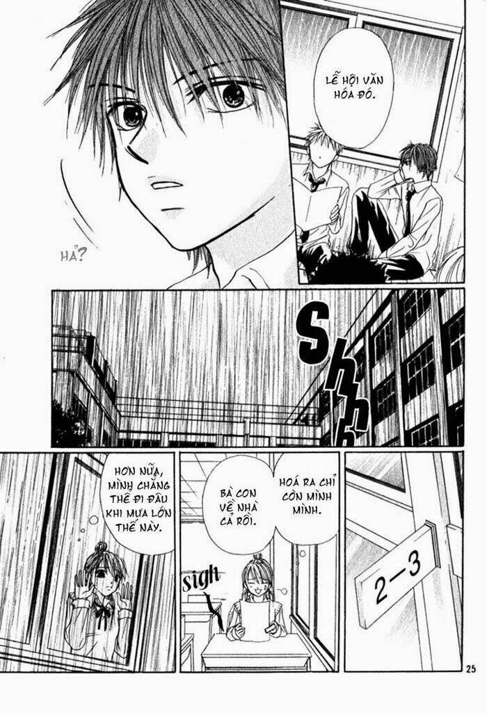 koi no akashingou chapter 0 24