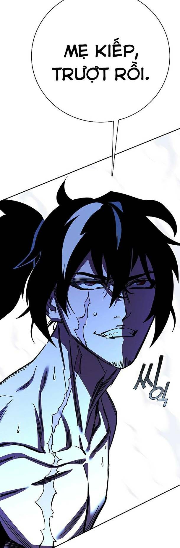 ex & ash chapter 82 64