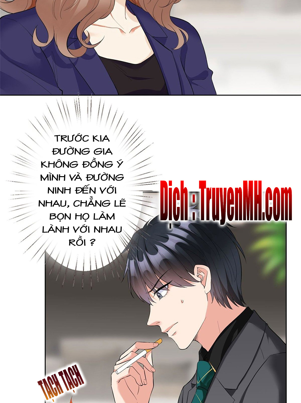 thí hôn lão công, cần giúp sức chapter 78 16