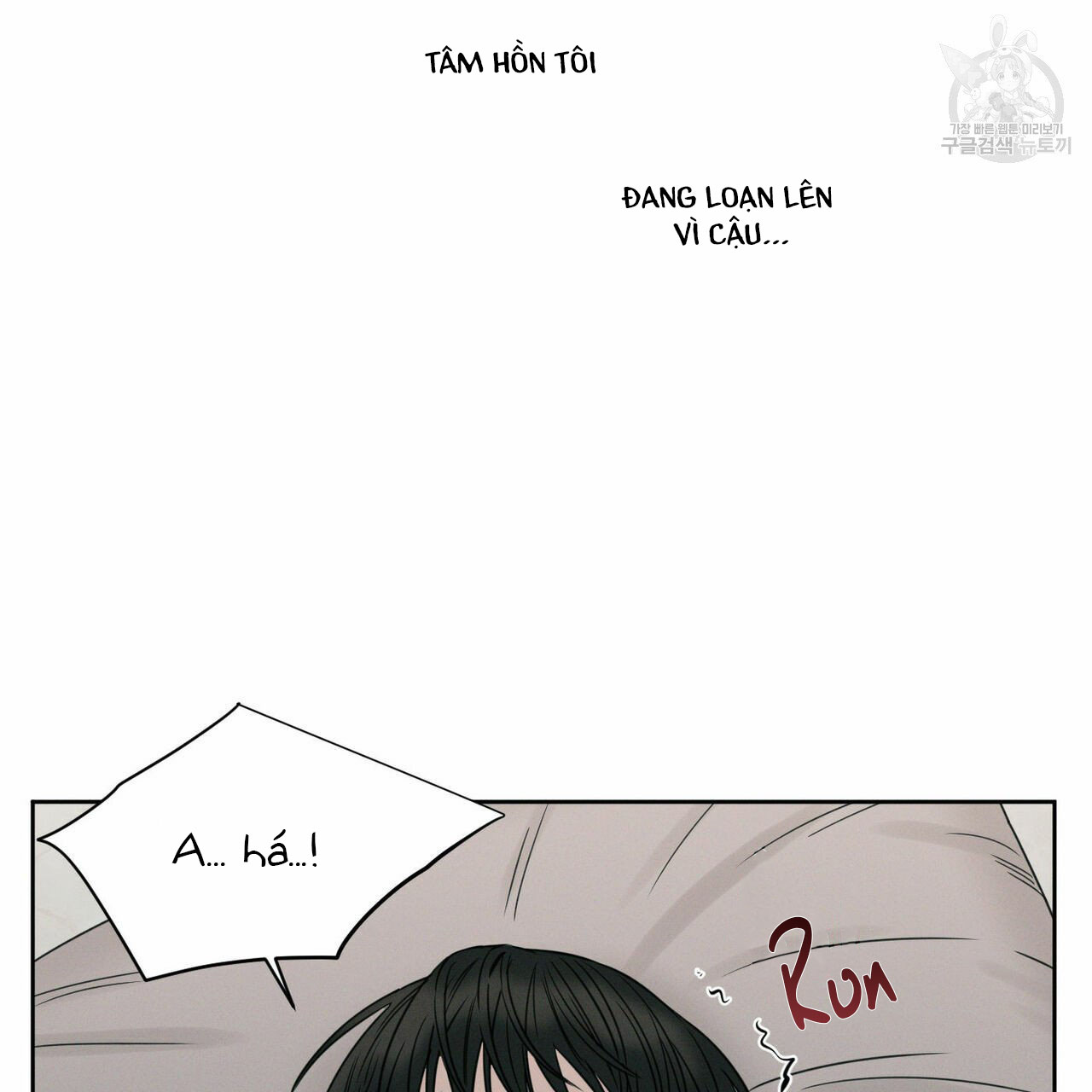 dù anh không yêu em chapter 21 38