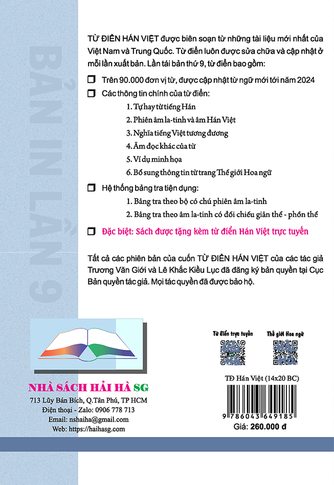 Từ Điển Hán Việt (Khổ 14×20, BC) - Tặng Kèm Từ Điển Hán Việt Trực Tuyến