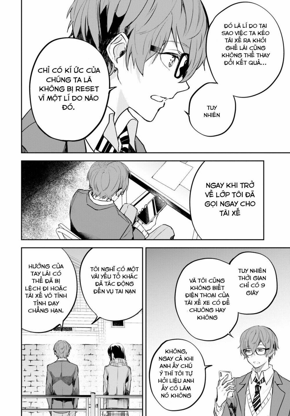 hatsukoi losstime chapter 1 53