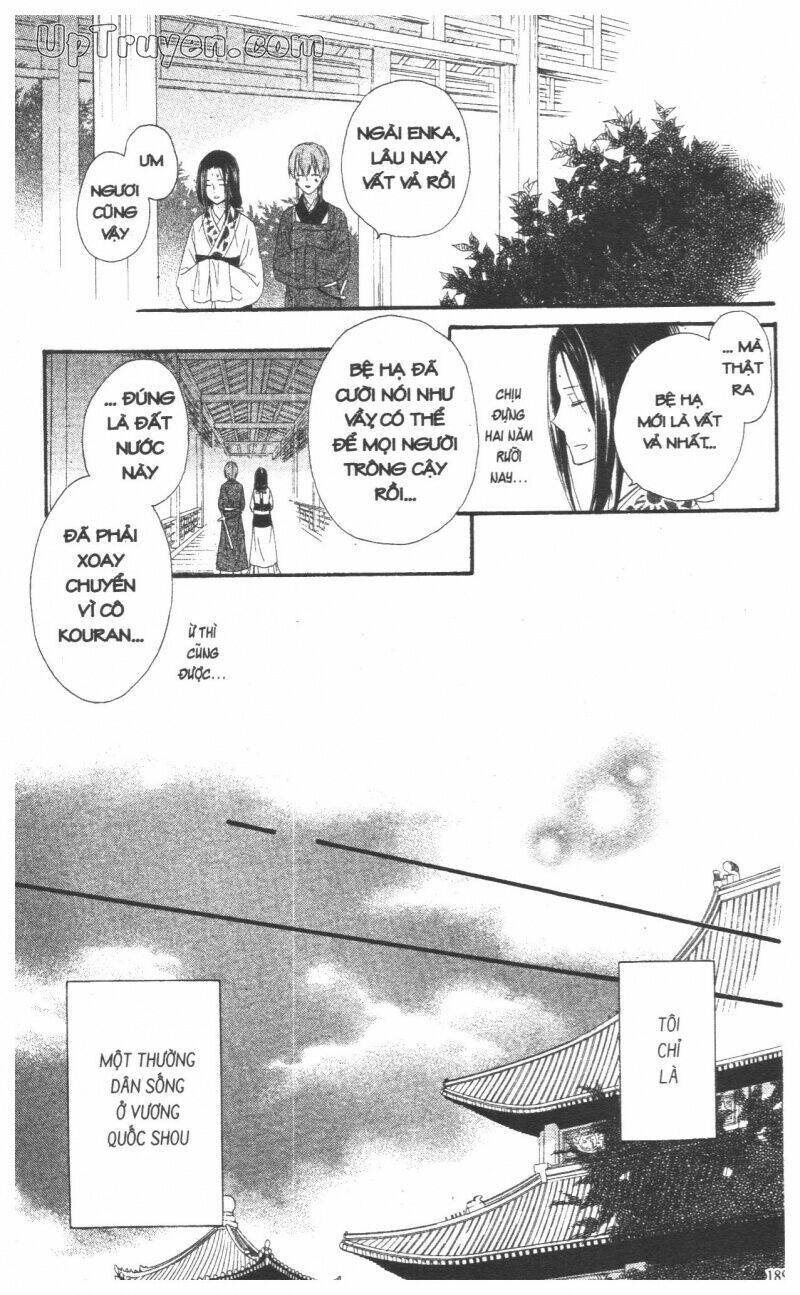 mikado no shihou chapter 28 44