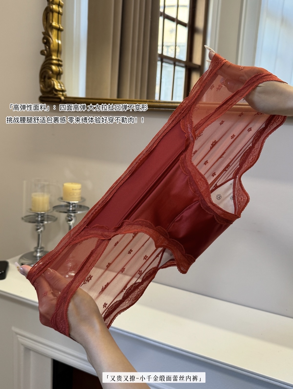 QUẦN LÓT SATIN REN LƯỚI QUYẾN RŨ KIỂU PHÁP TỪ 40-70KG DÀNH CHO NỮ