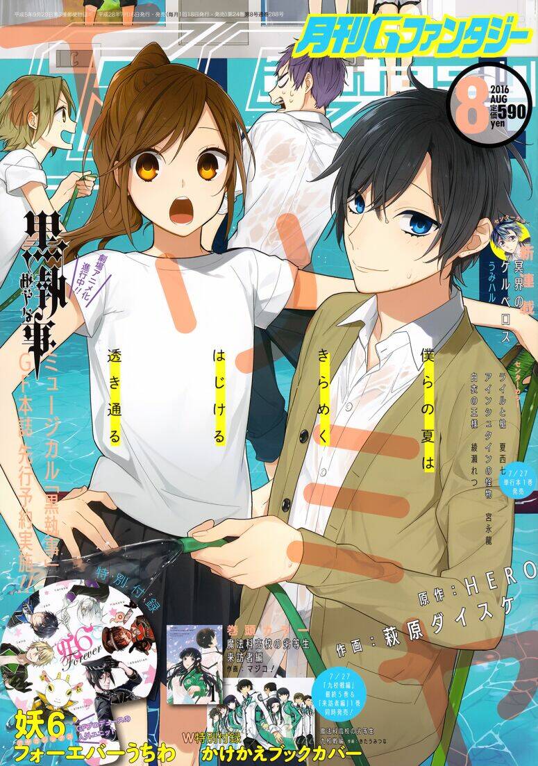 chuyện của hori và miyamura chapter 67 2