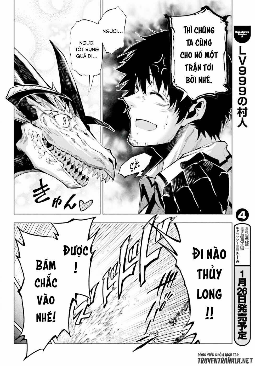 exterminator chapter 13 19