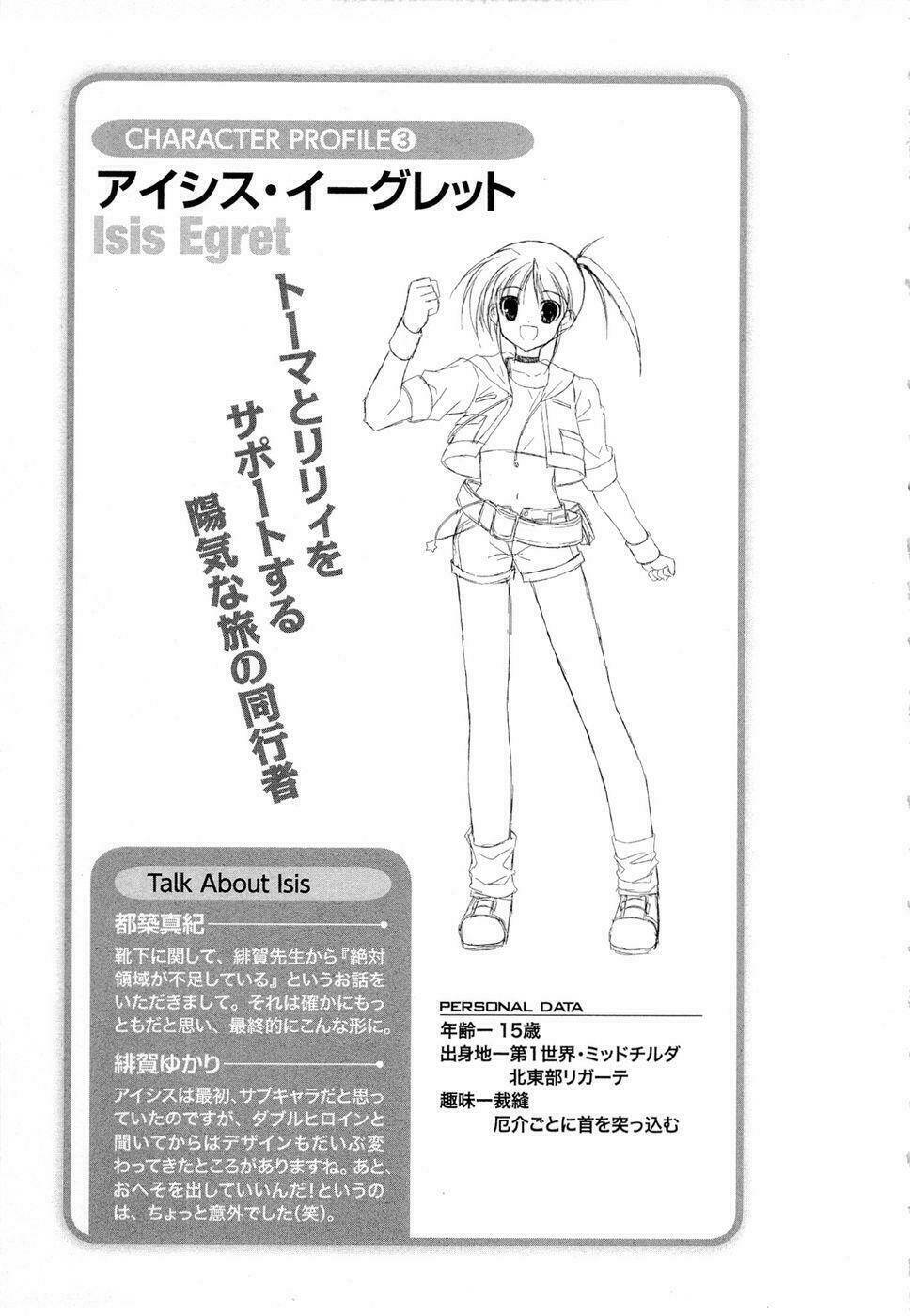 mahou senki lyrical nanoha force chapter 3 31