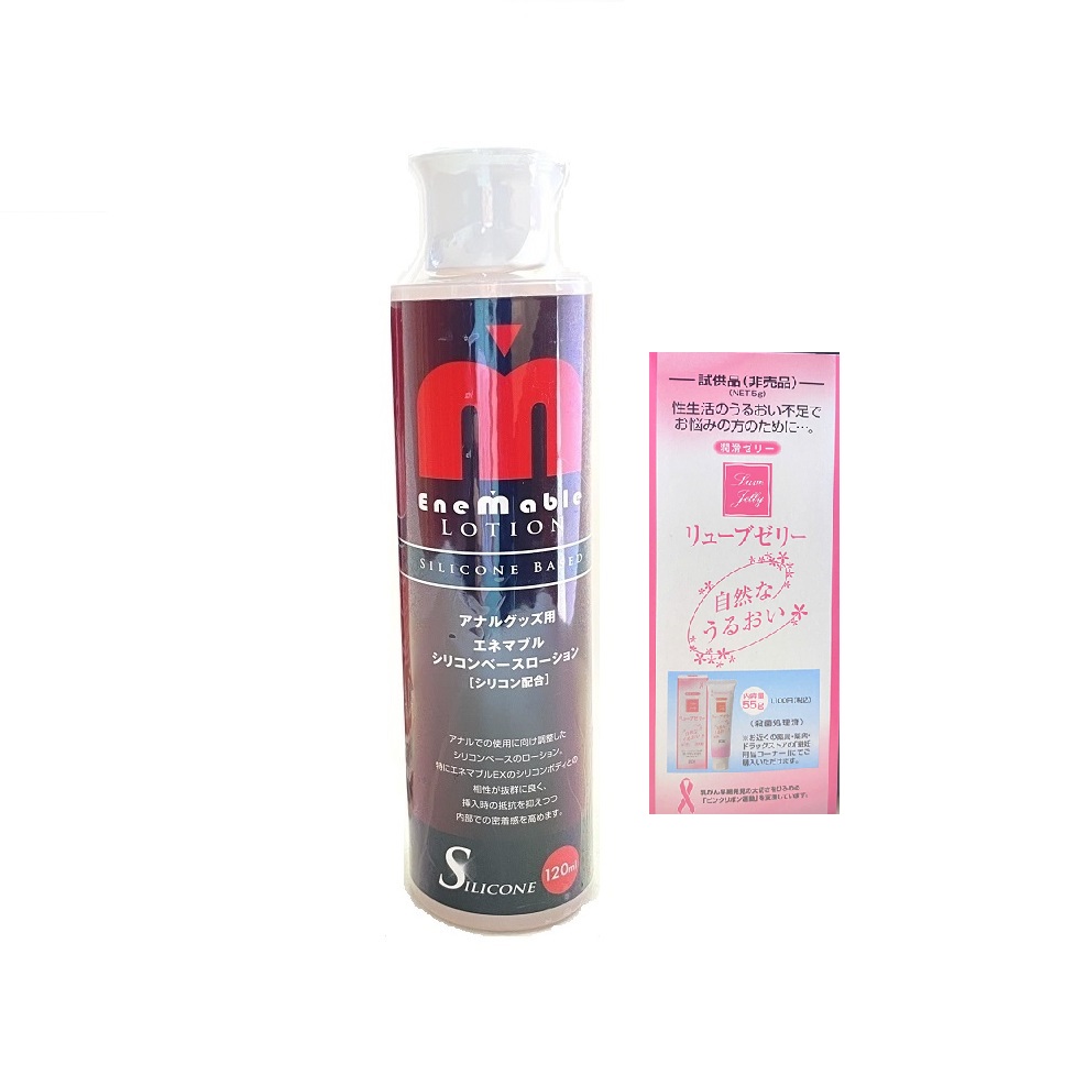Kem Bôi Trơn Gốc Silicon Nhật Bản Enemable Kèm Gel Gói Jex