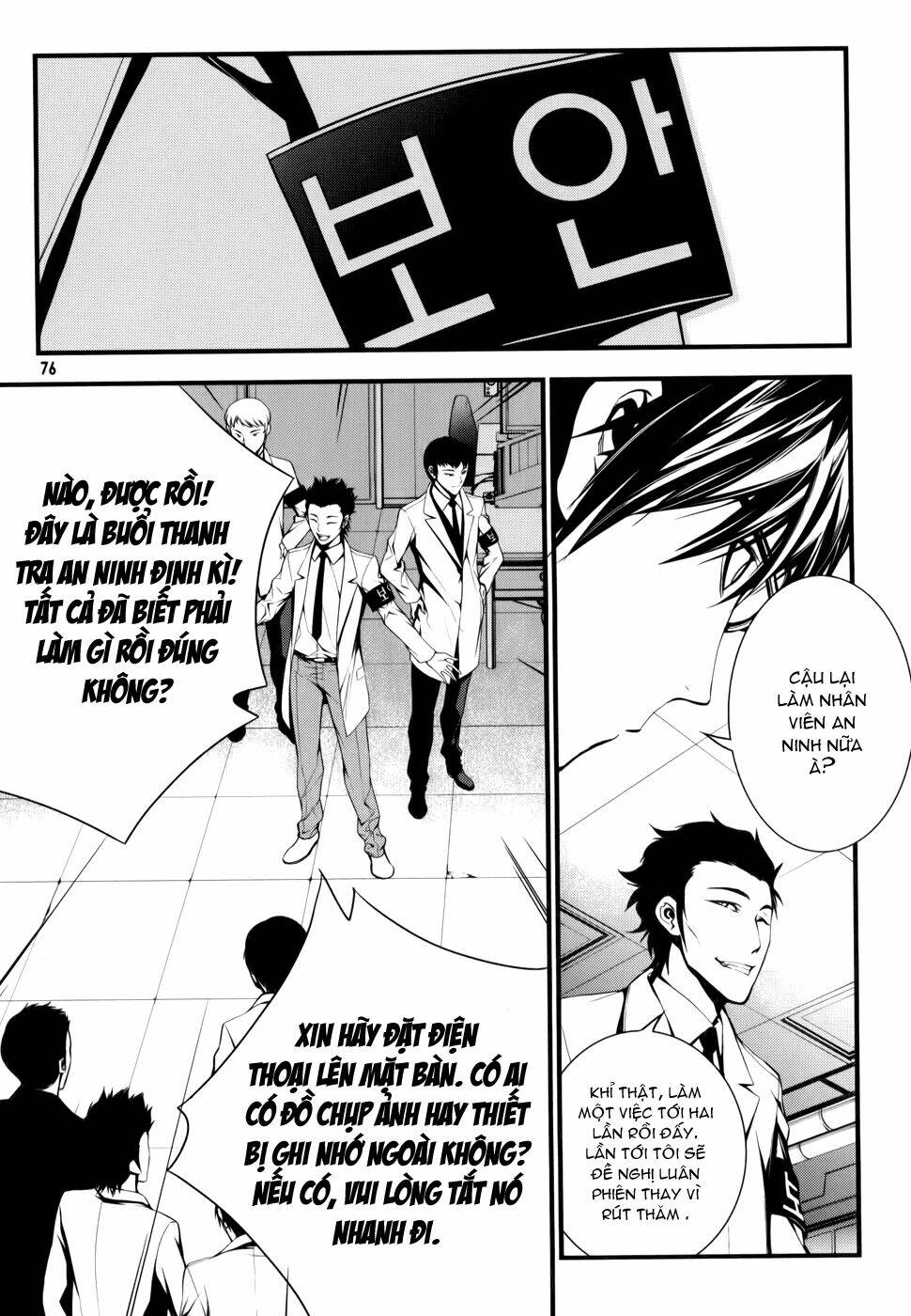 50 million km chapter 3 10