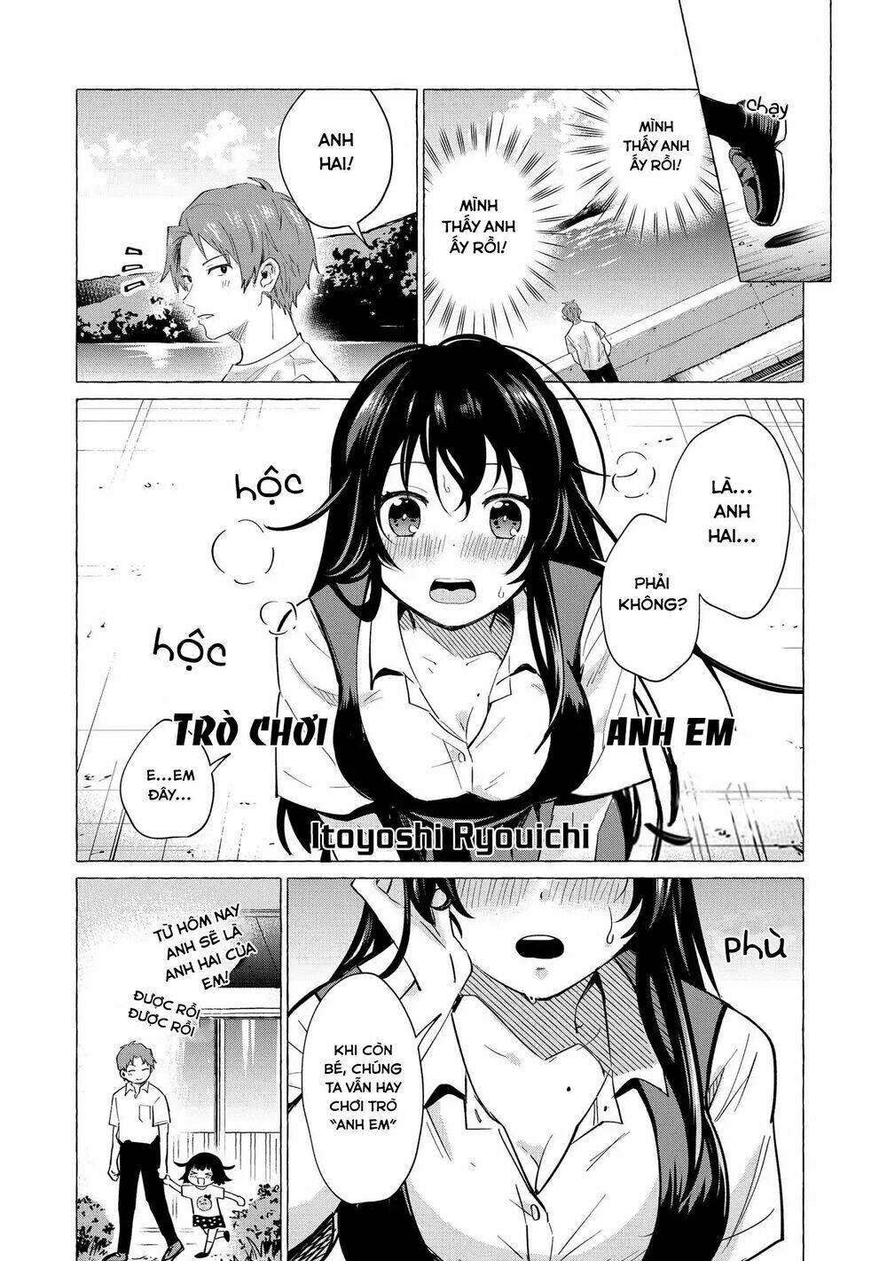 precious 4p short stories chapter 17 2