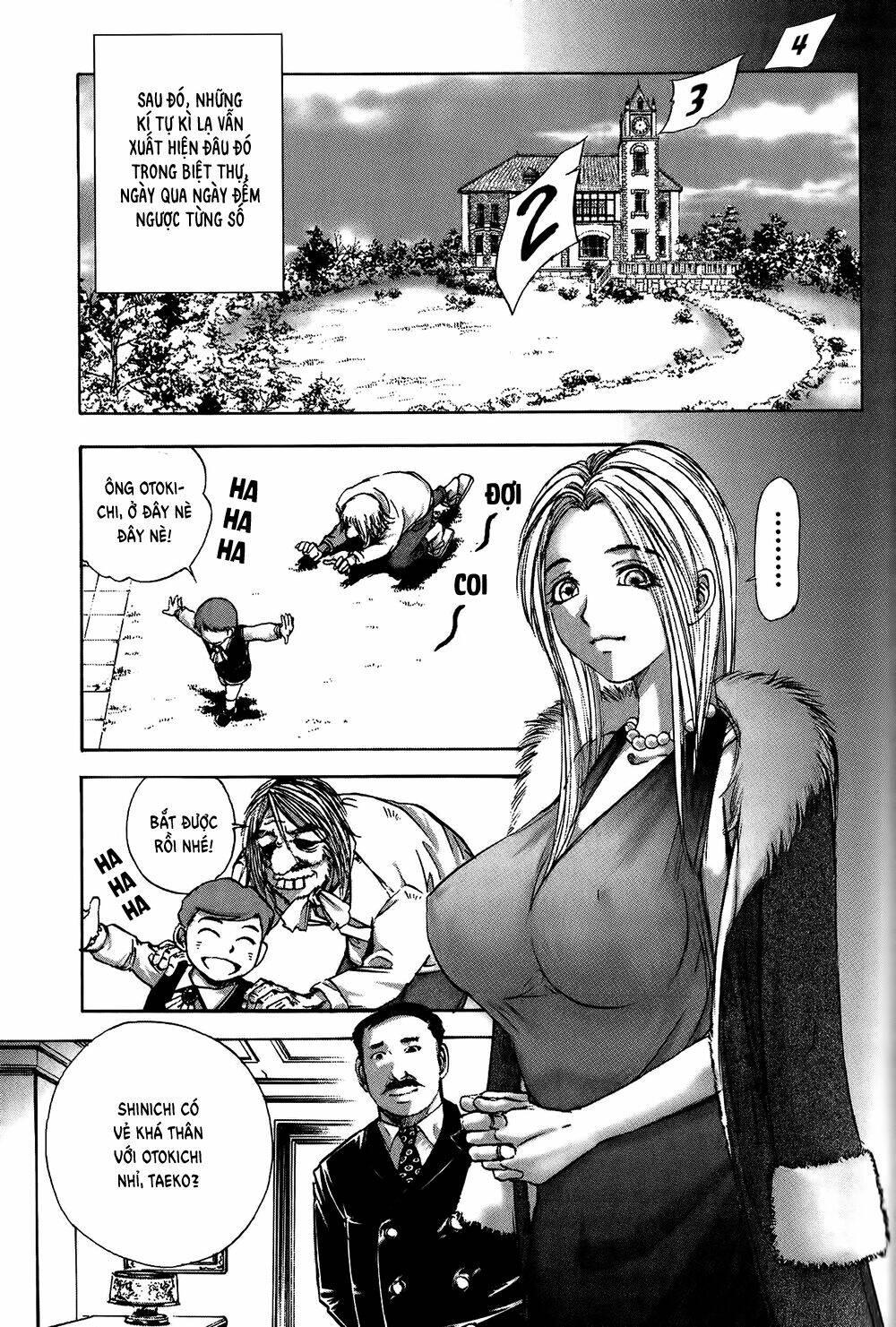 edogawa ranpo ijinkan chapter 7 6