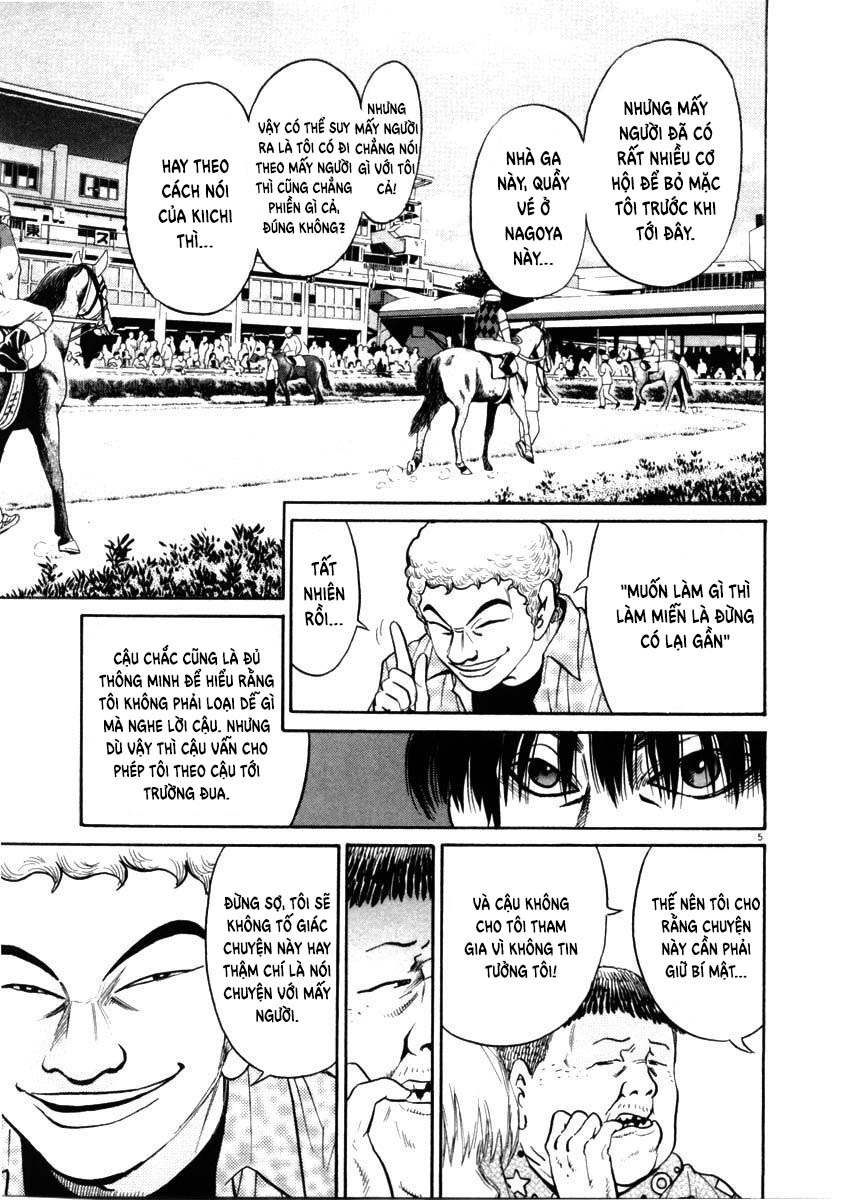 kiichi!! chapter 44 5