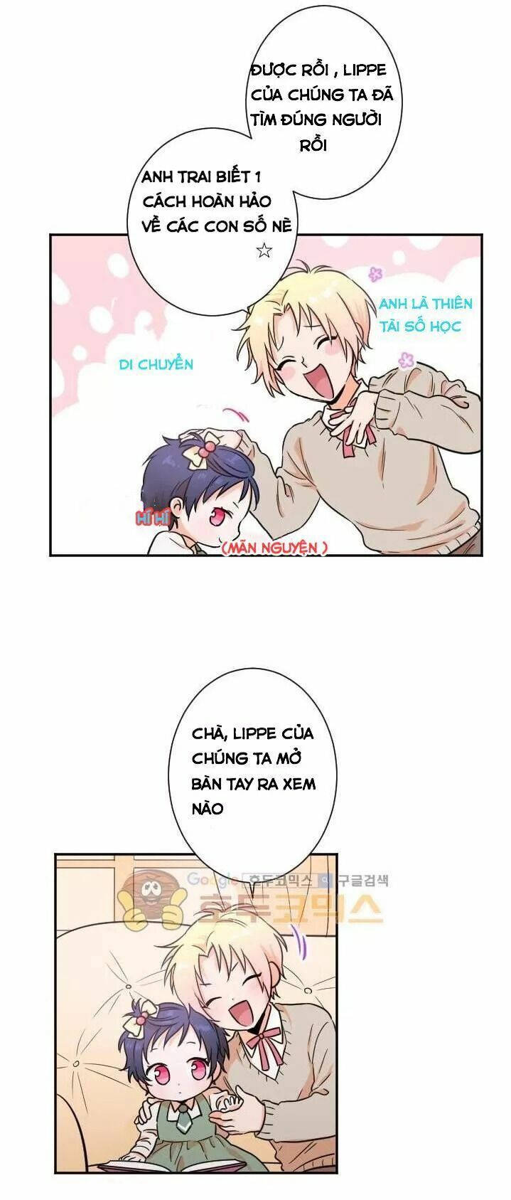 lady baby chapter 18 32