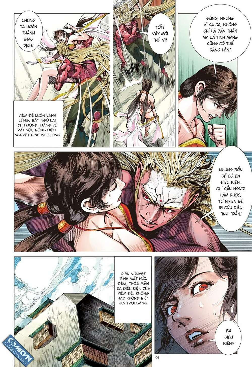 sơn hải kinh truyện chapter 104 22