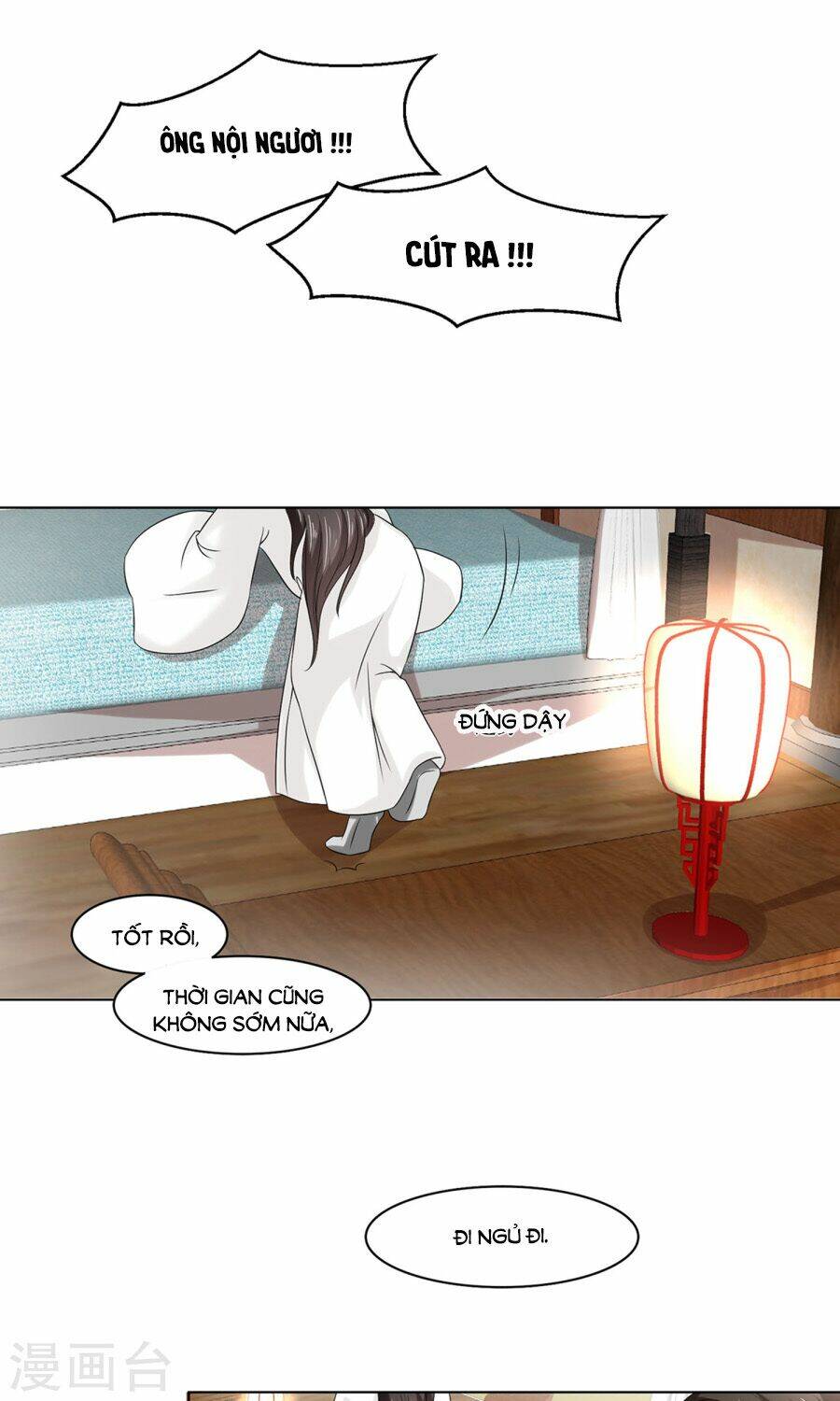 bệ hạ tại thượng, phụng mệnh long dương chapter 24 11