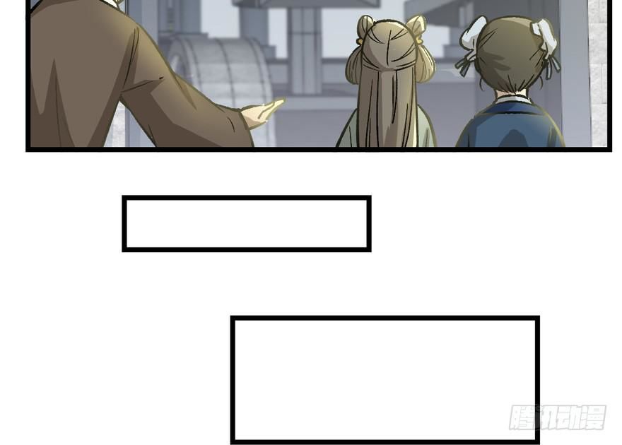 quẻ phi thiên hạ chapter 7 27