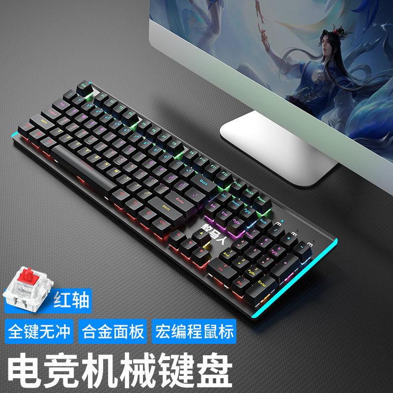 Giá thấp nhất Chuột bàn phím cơ K100 không kèm đồ không hỗ trợ có dây trục xanh trục đen trục trà trục đỏ