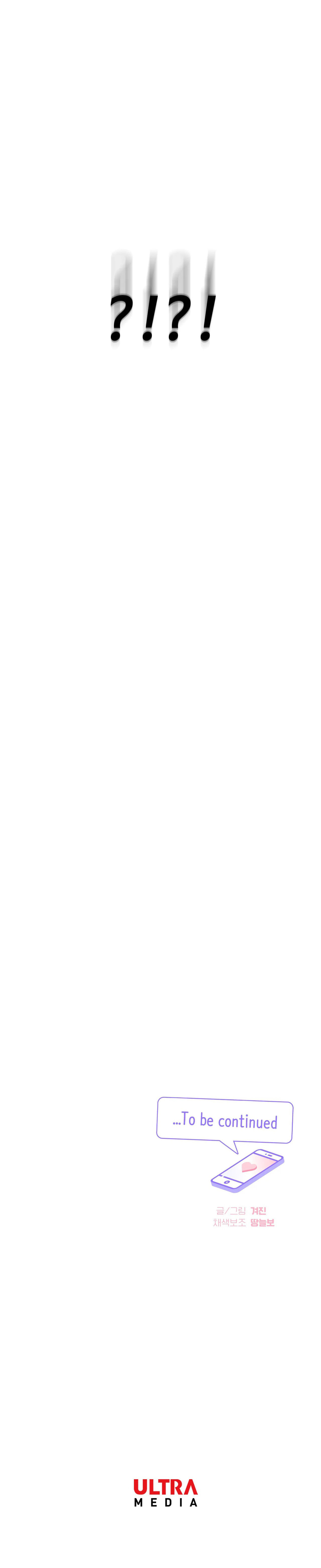 maybe - biết đâu chúng ta cũng chapter 9.2 6