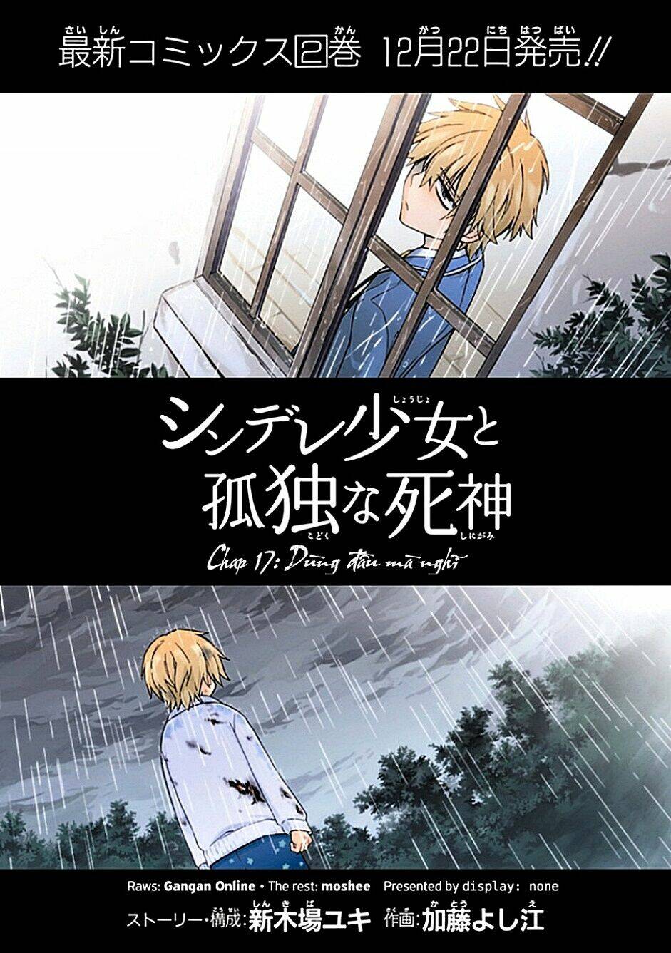 shindere shoujo to kodoku na shinigami chapter 17 4