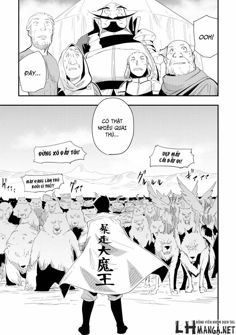 chihou kishi hans no junan chapter 9 12