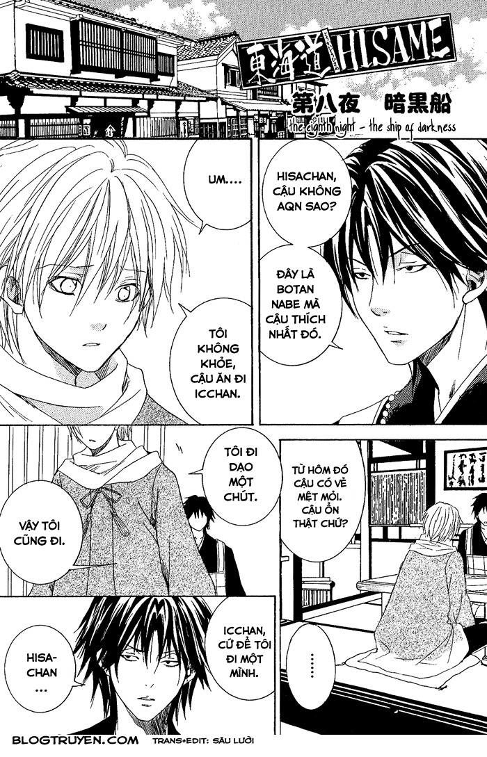 toukaidou hisame chapter 8 2