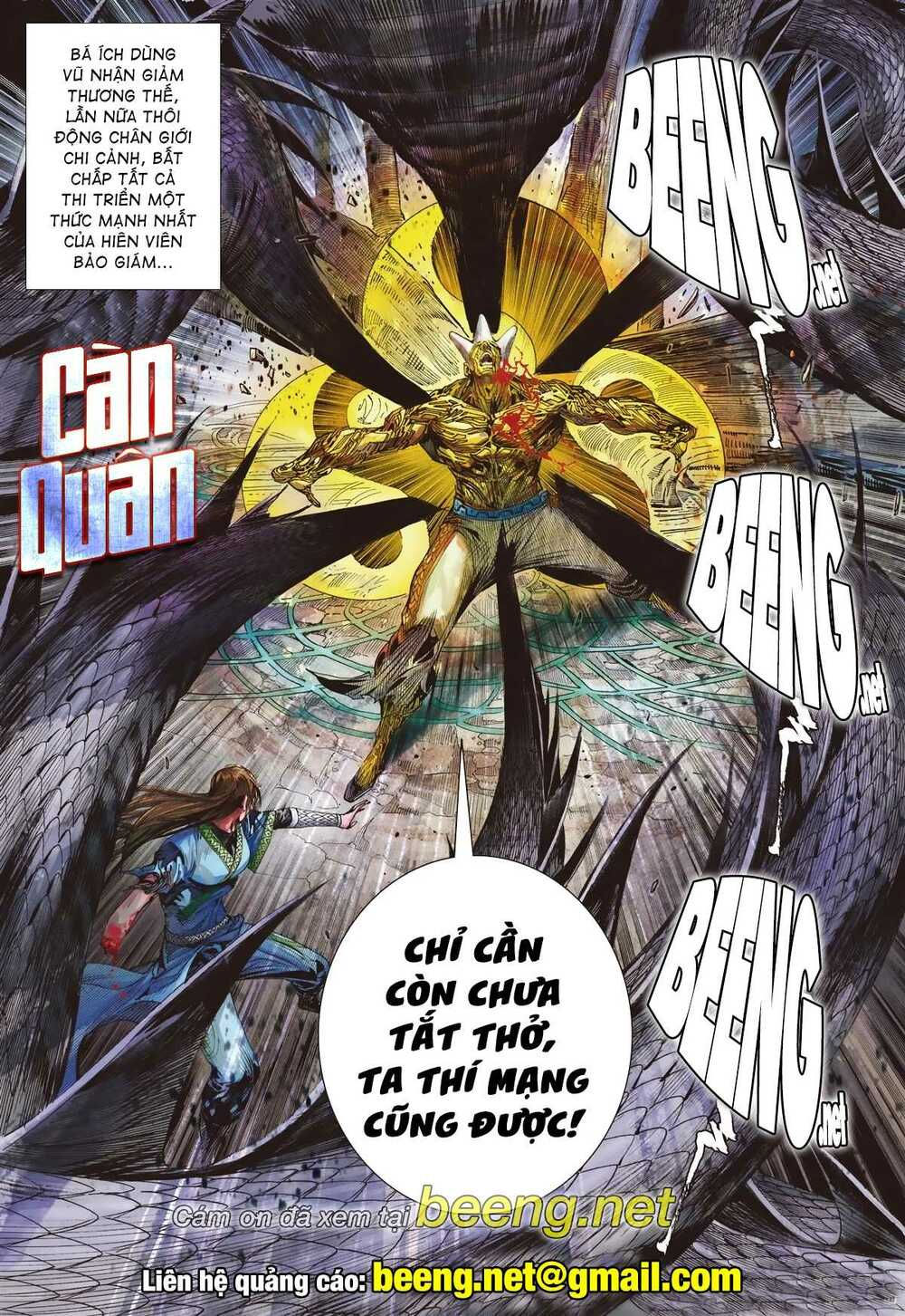 sơn hải kinh truyện chapter 217 30