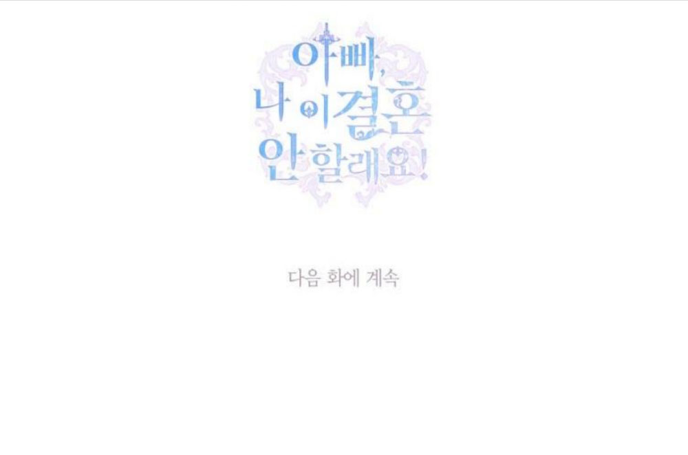 cha à, con không muốn kết hôn đâu chapter 39 42