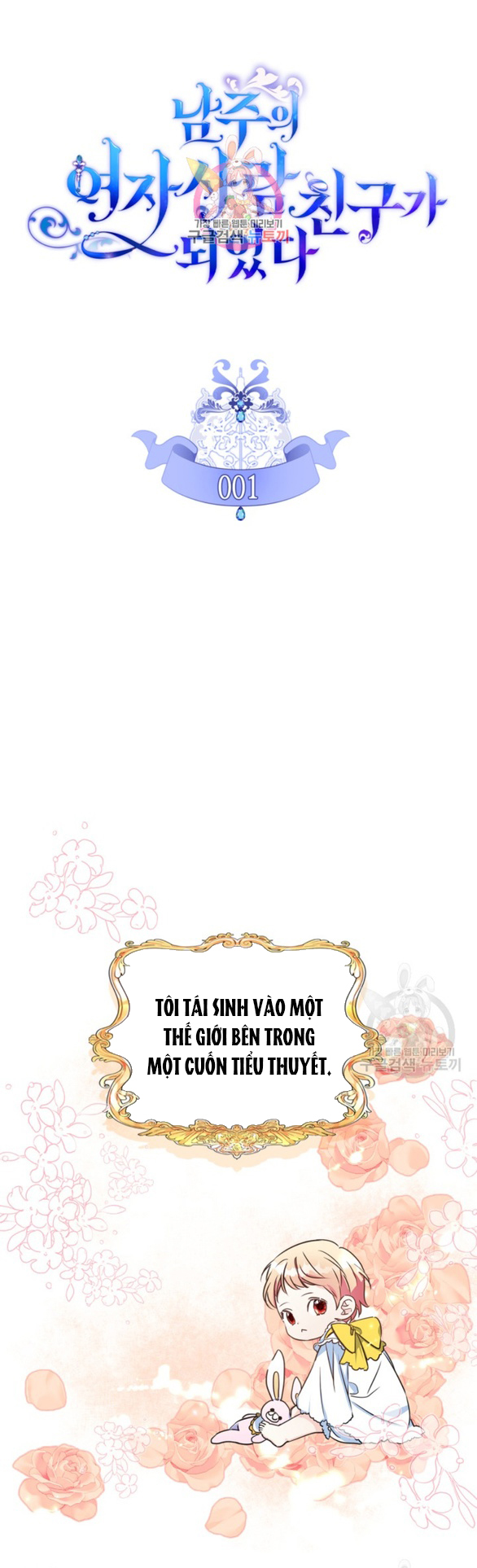 tôi đã trở thành bạn gái của nam chính chapter 1.1 1