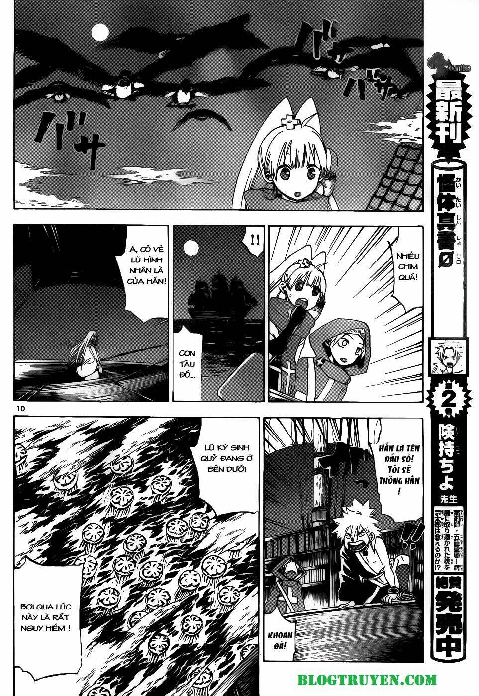 kaitai shinsho zero chapter 32 13