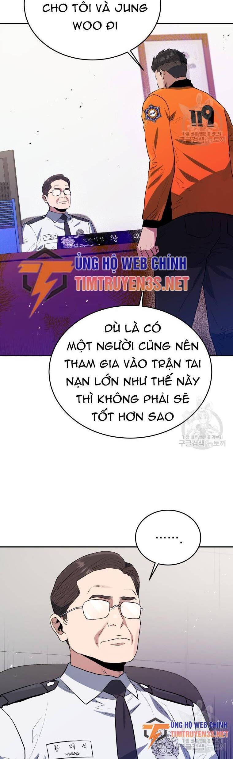 hệ thống oán hận của ta chapter 59 7
