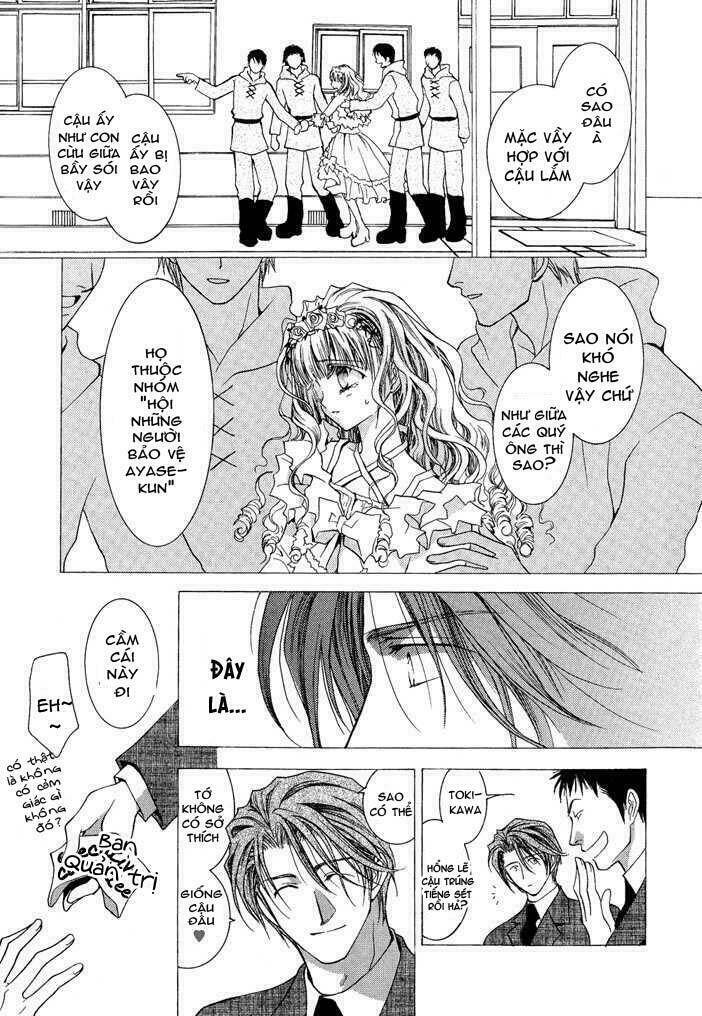 okane ga nai (no money) chapter 24 6