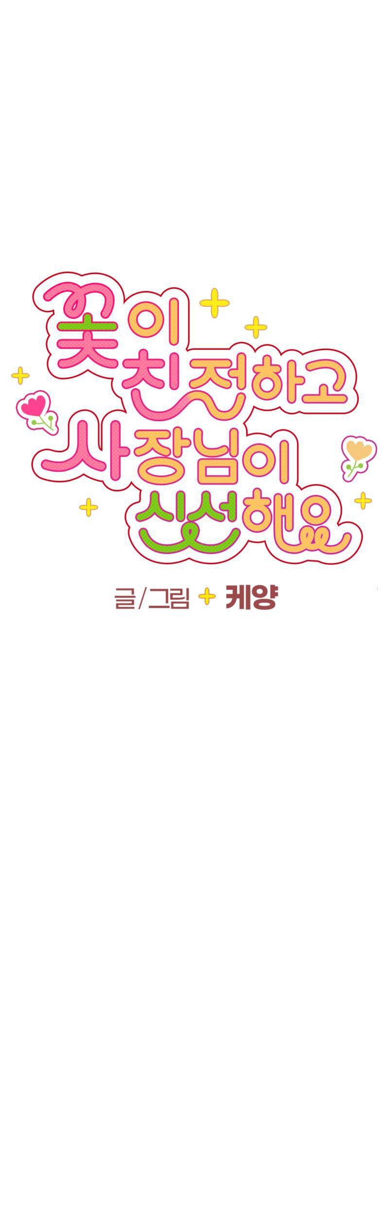 tuyển tập những ông chú tà zâm chapter 7.5 4