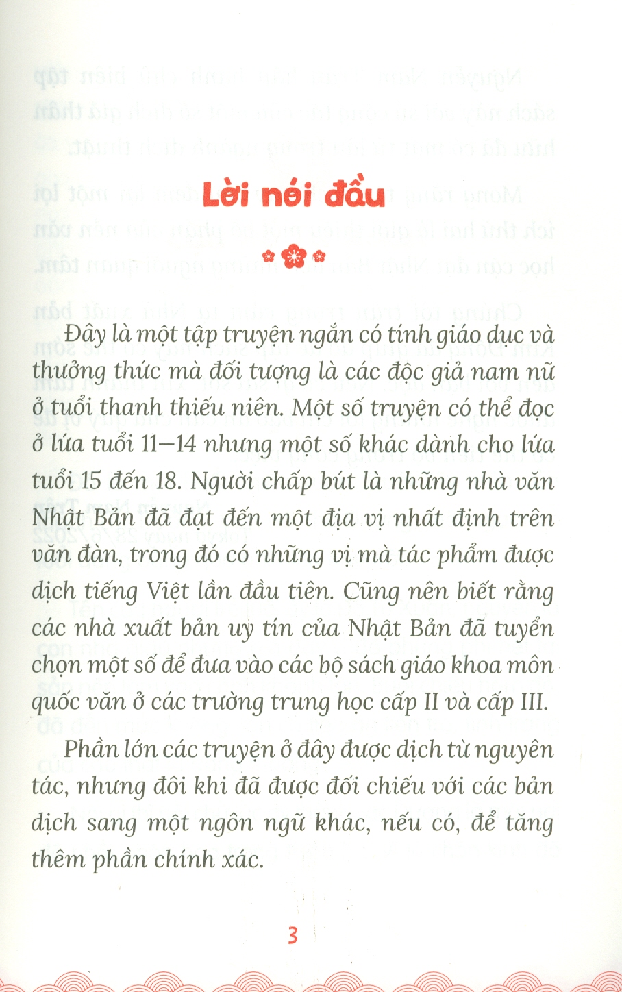 Tác Giả Kinh Điển Nhật Bản - Truyện Hay Cho Tuổi Học Đường - Tập 3: Chén Uống Trà Của Lãnh Chúa