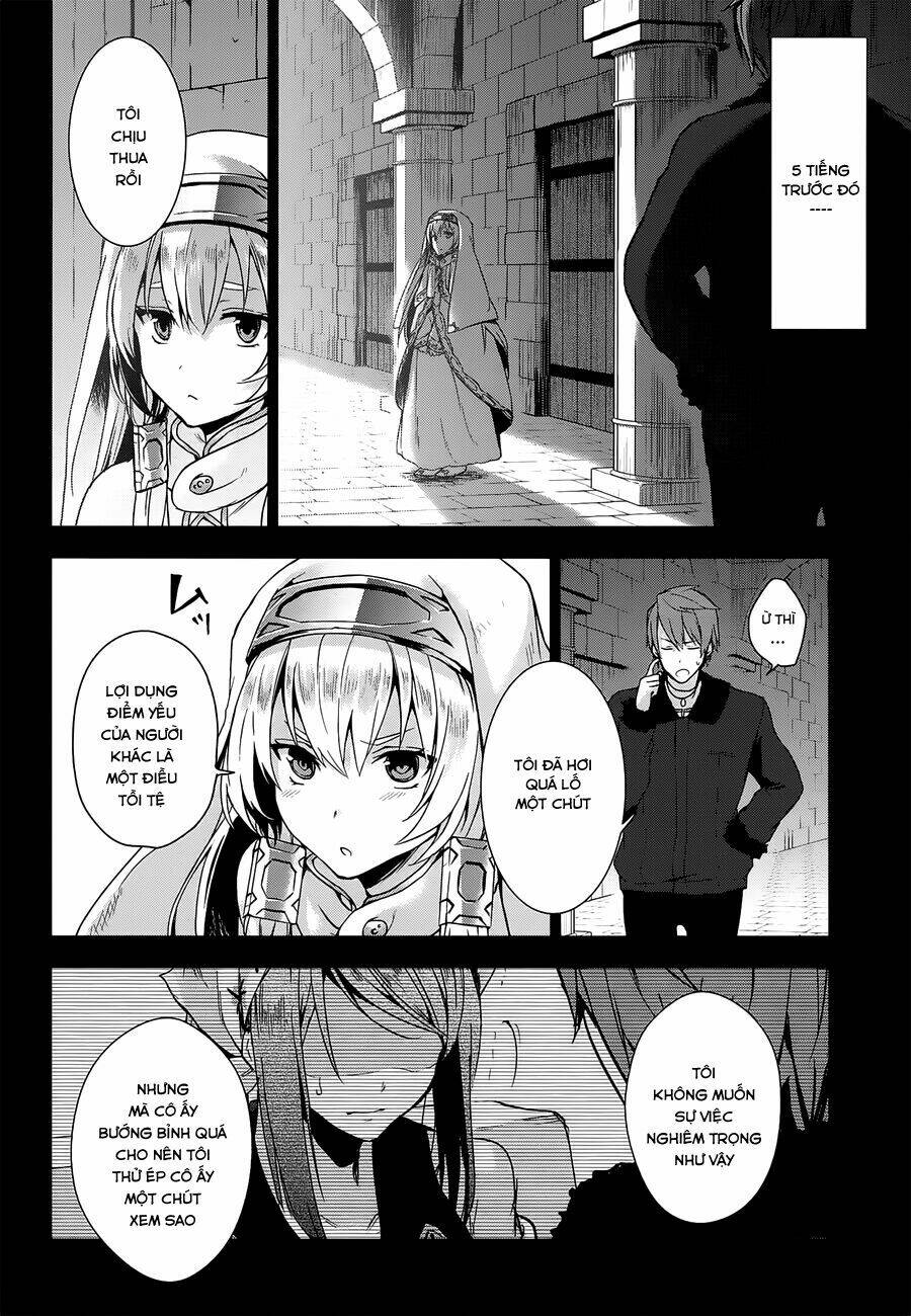 magudala de nemure chapter 12 4