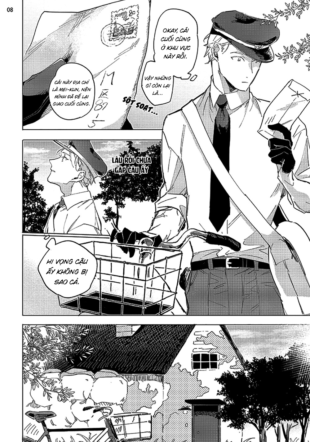 tsubanakasu haru chapter 1.1 8