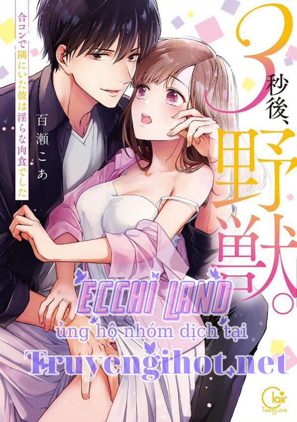 chỉ 3 giây sau, anh ấy như biến thành quái thú chapter 58.1 3