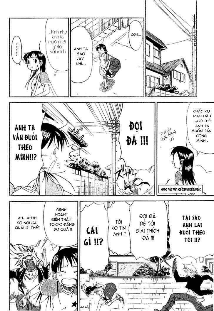 mieru hito chapter 1 23