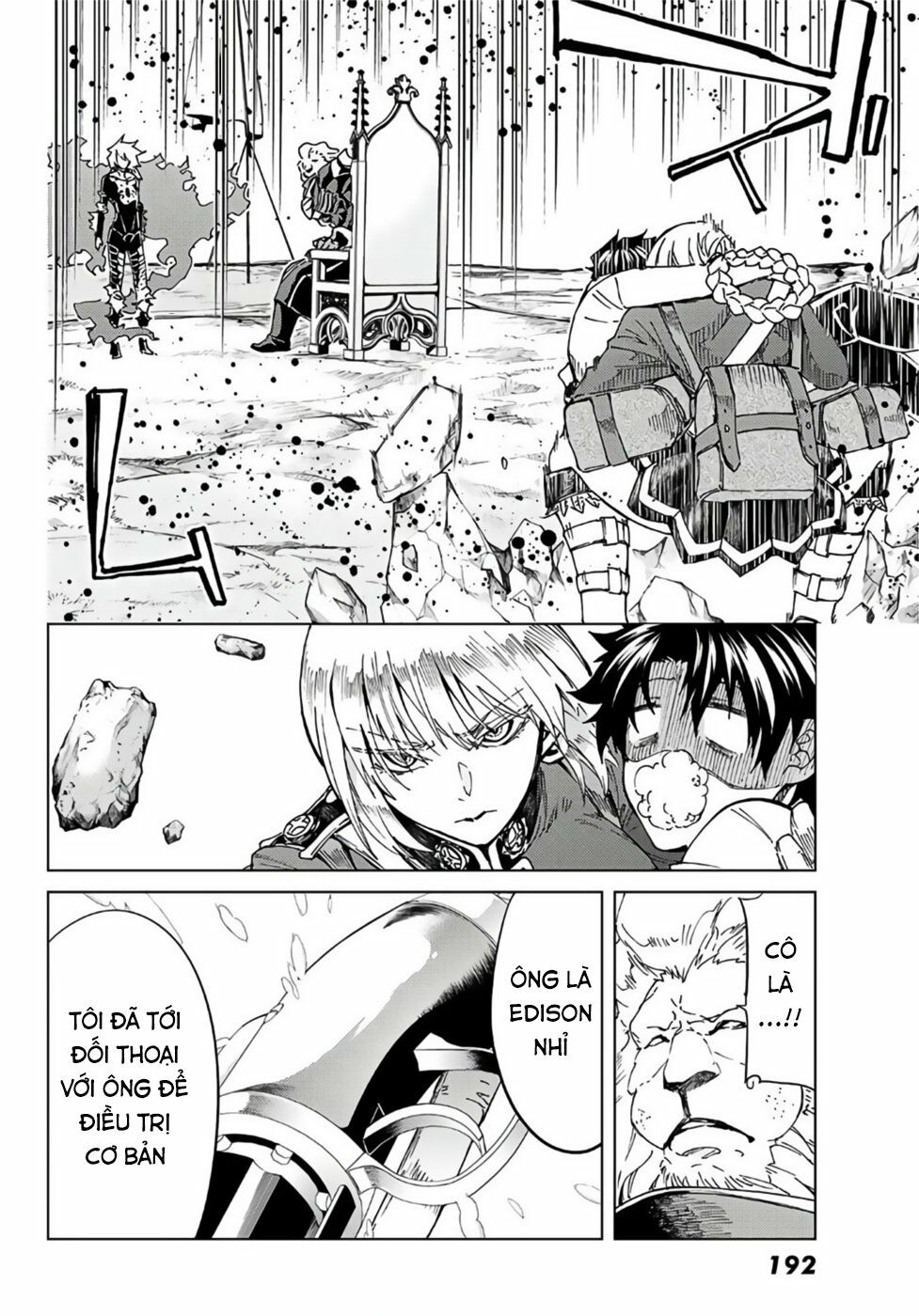 fate/grand order -turas realta- chapter 38 4